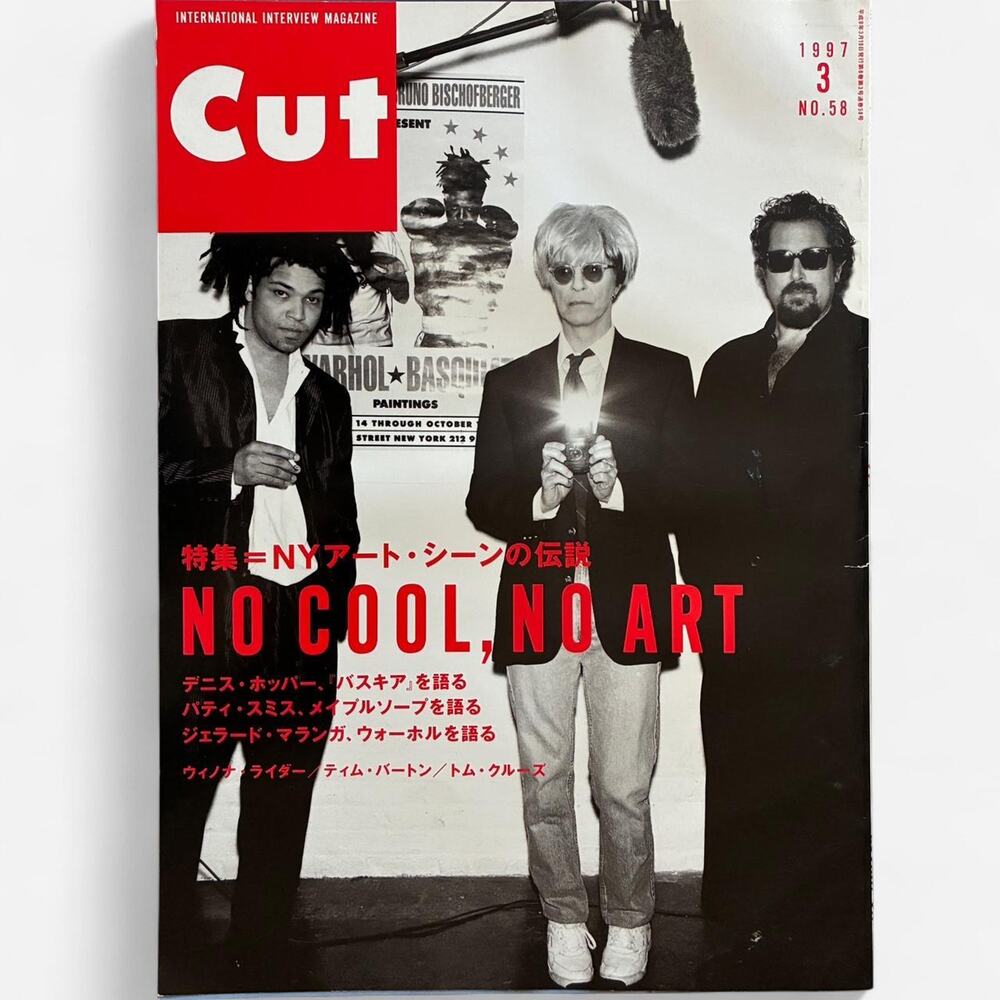 Cut 1997 Japanese magazine Patti Smith, Warhol, Basquiat, & TIM BURTON